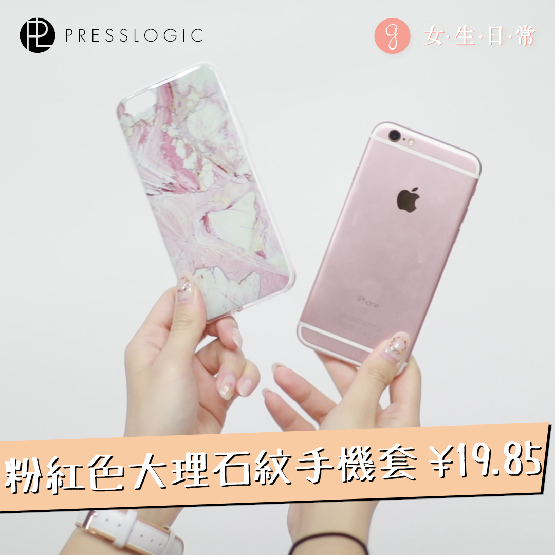 Presslogic