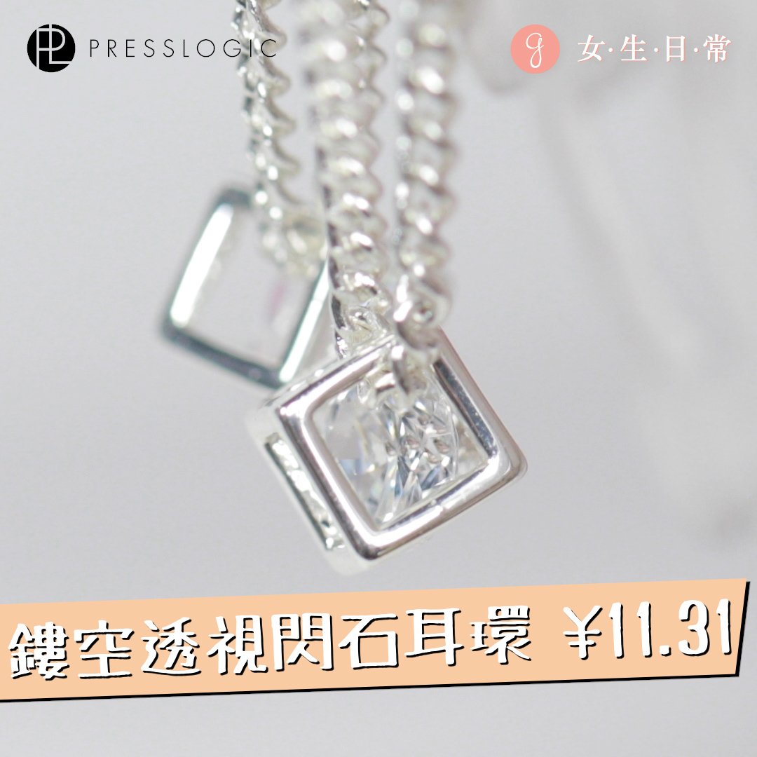 Presslogic