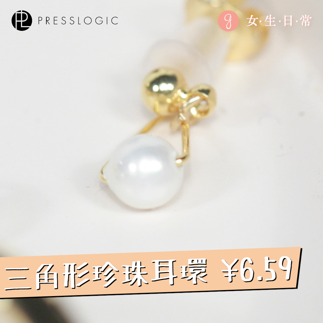 Presslogic