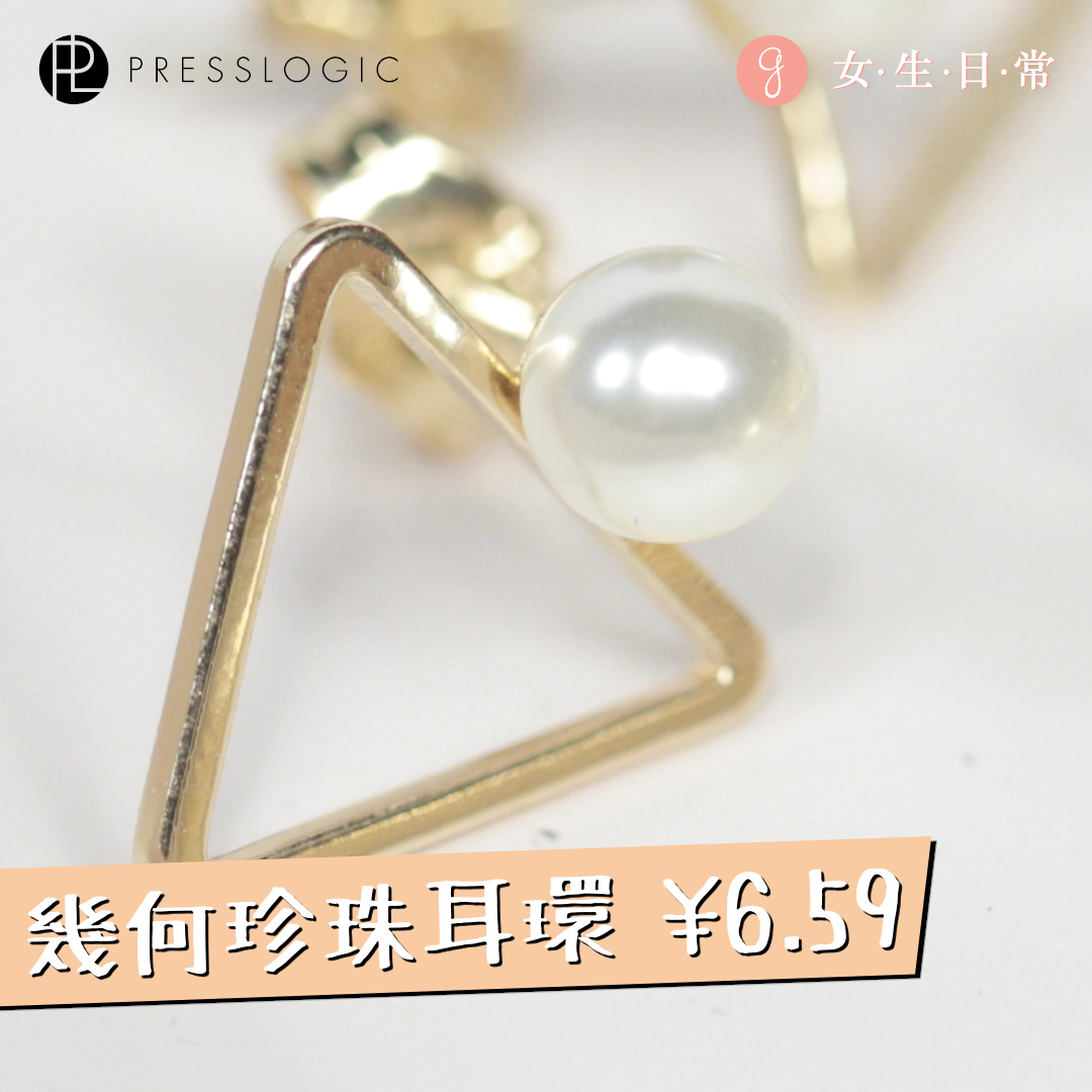 Presslogic