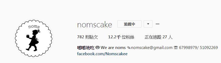 nomscake