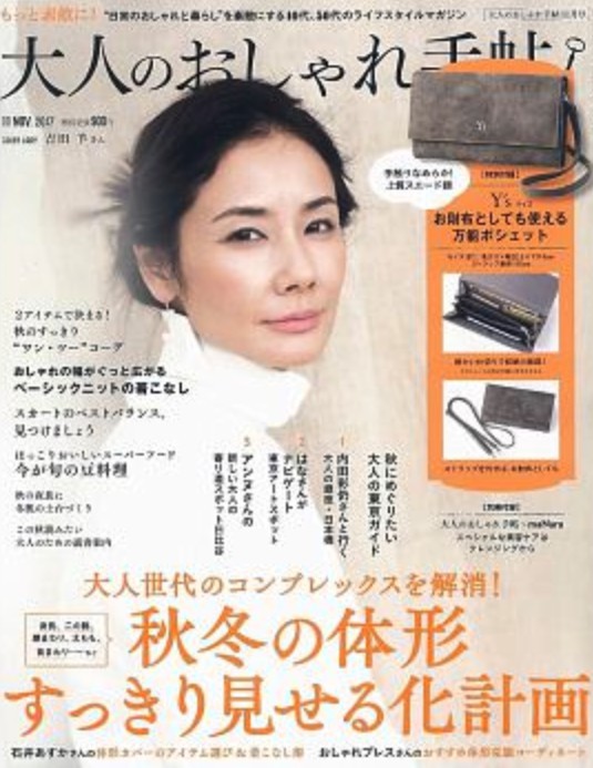 11mag