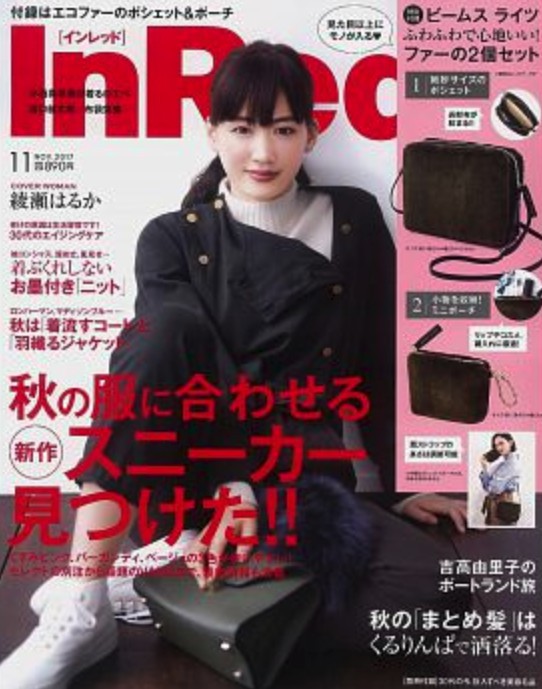 11mag
