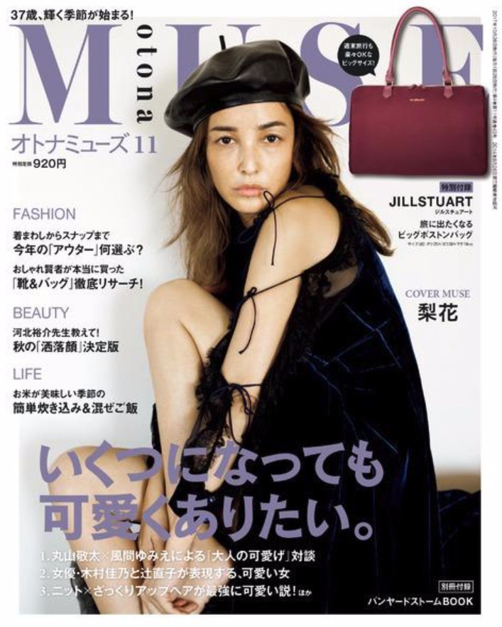 11mag