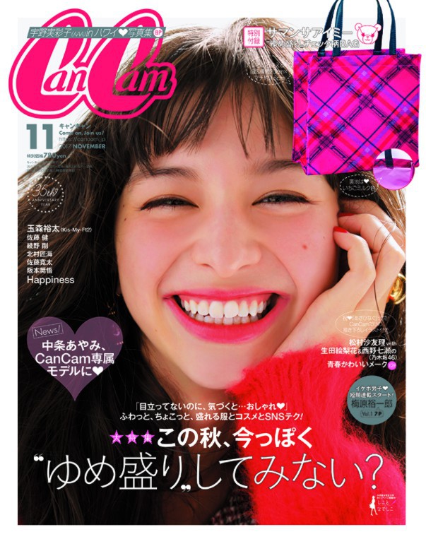 11mag