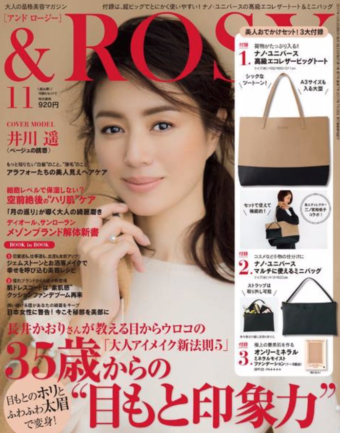 11mag