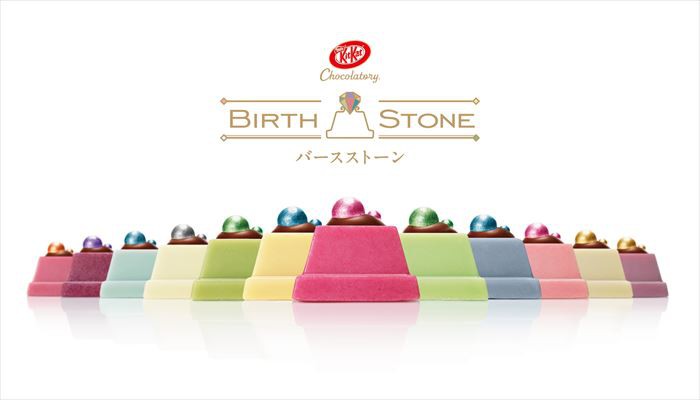 l_ah_kitkatbirth