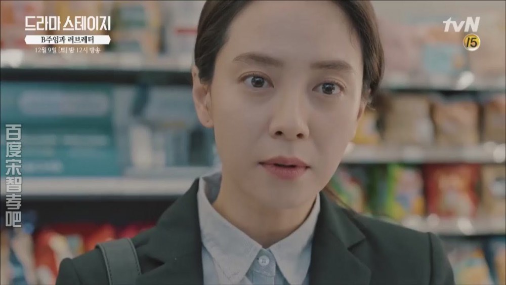 SSSdrama03