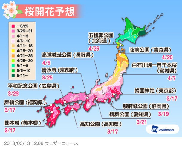 螢幕快照 2018-03-13 下午1.21.13
