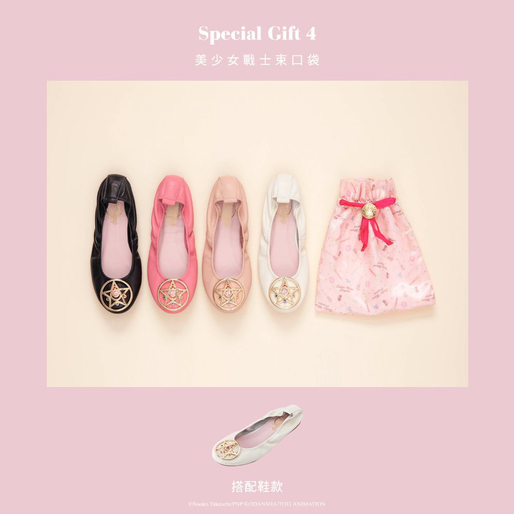 美少女战士弯月神杖锁扣肩提包 2色 原价$2480 特价$1180