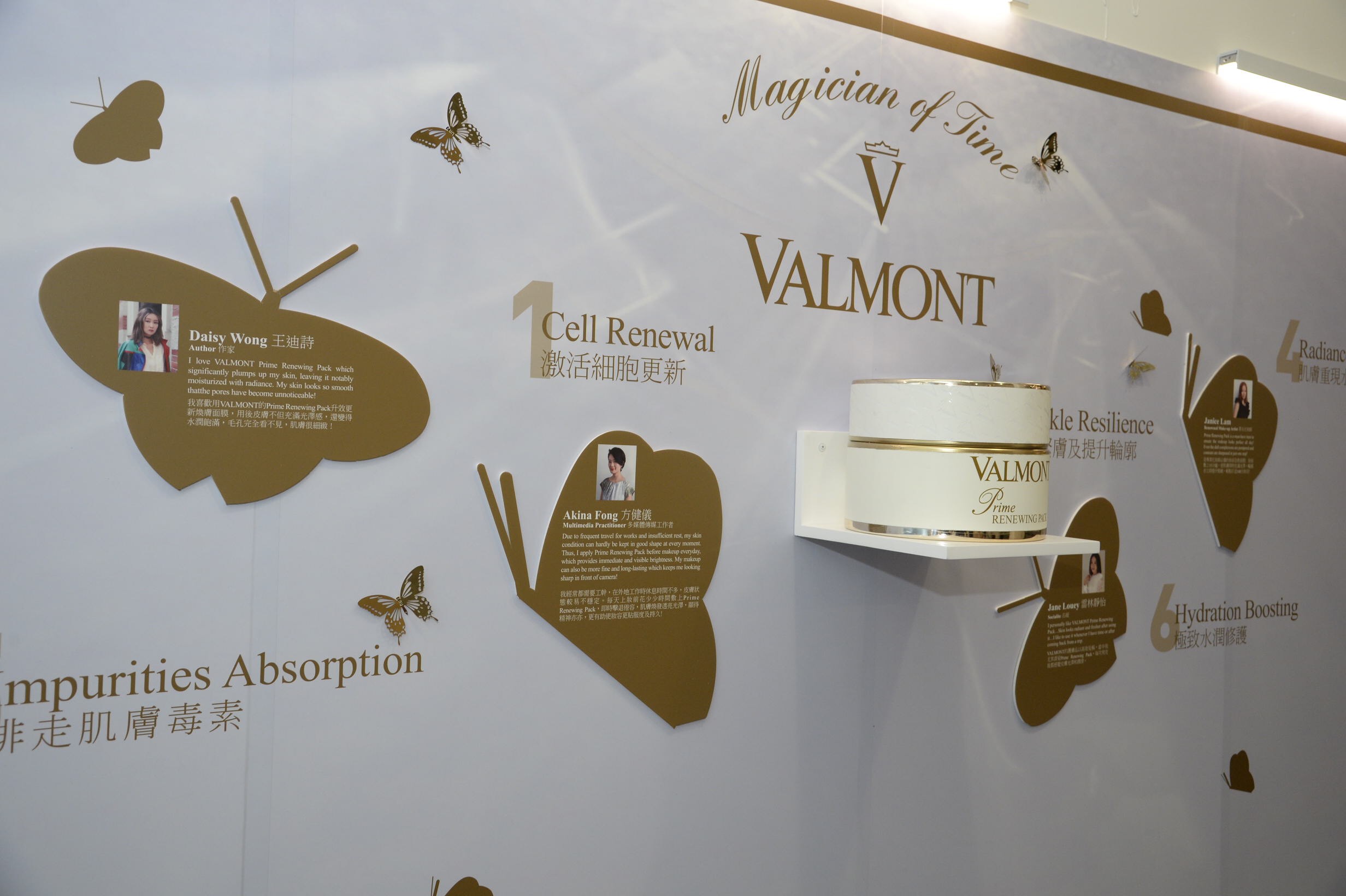 VALMONT