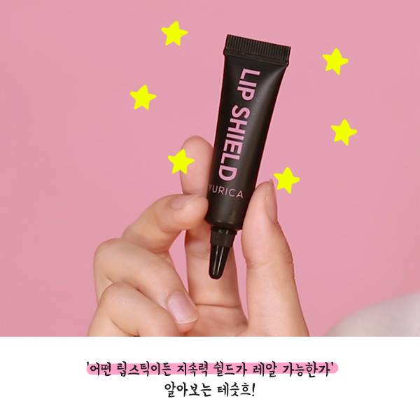 夏威夷果仁油和橄榄油～让你可以保护你的唇色同时修护你的嘴唇!