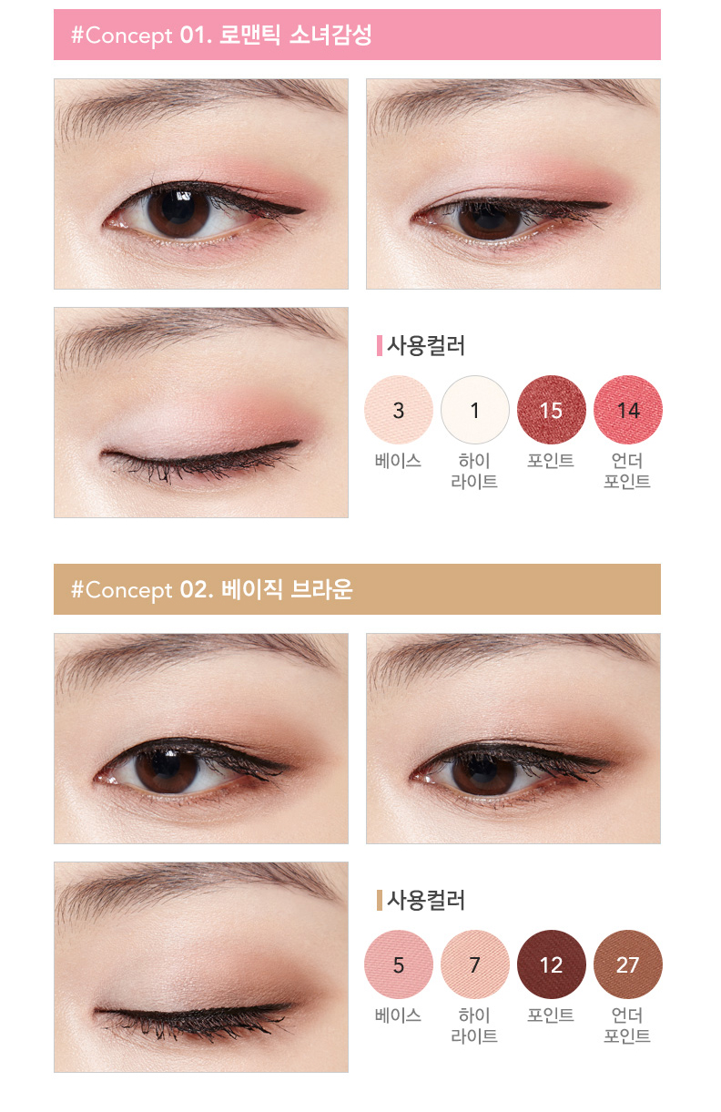 sssmakeup04
