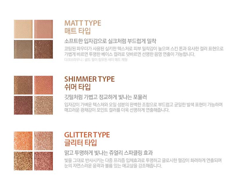 sssmakeup20