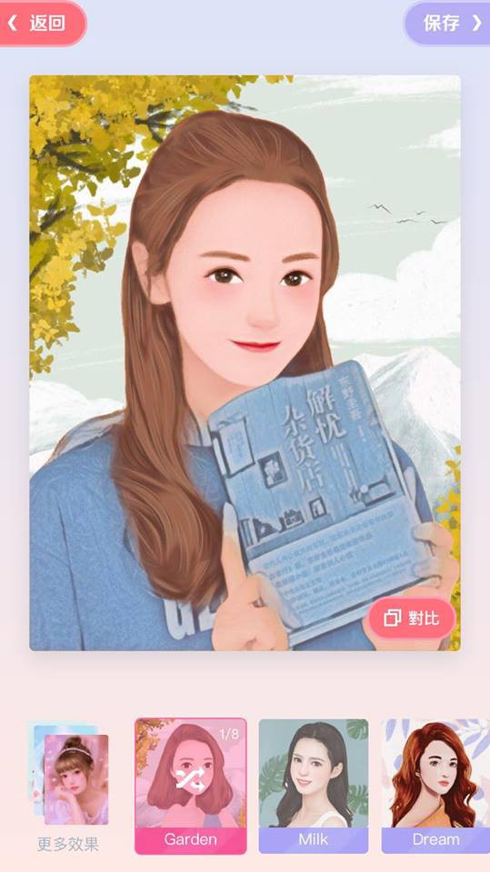 美图秀秀新功能「绘画机器人andy」,一秒拥有专属小清新自画像