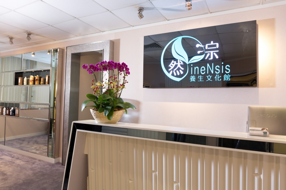Yinensis