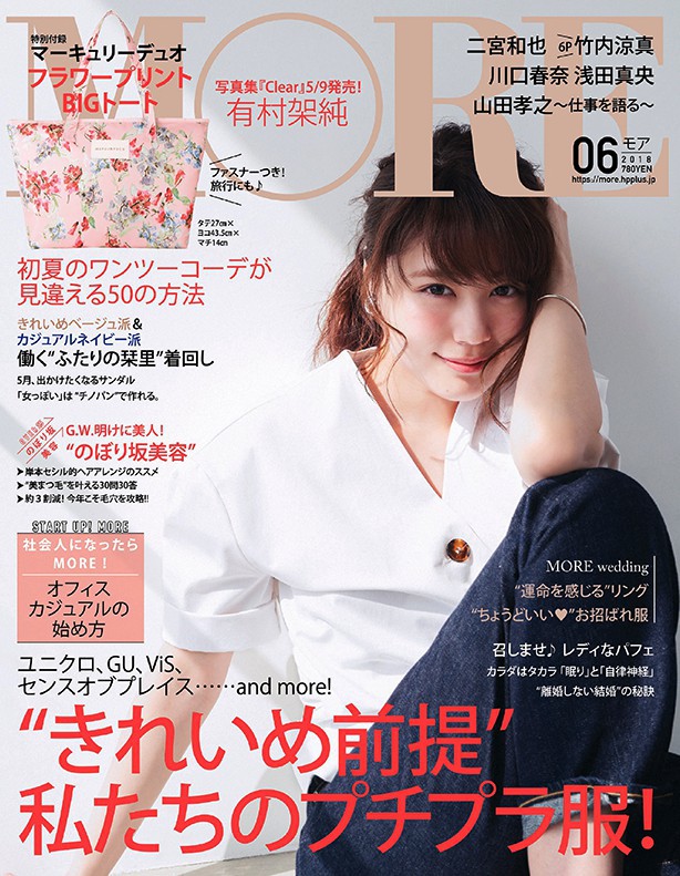 螢幕快照 2018-05-09 上午10.41.27