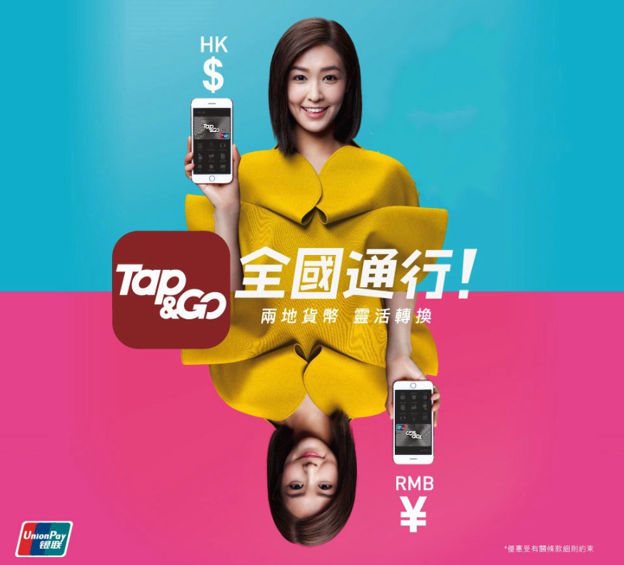 Tap&Go