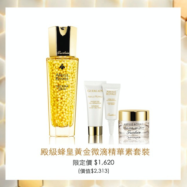 Guerlain