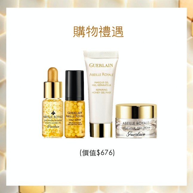 Guerlain