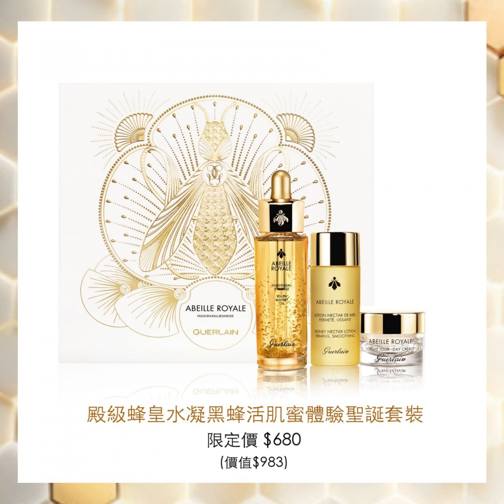 Guerlain