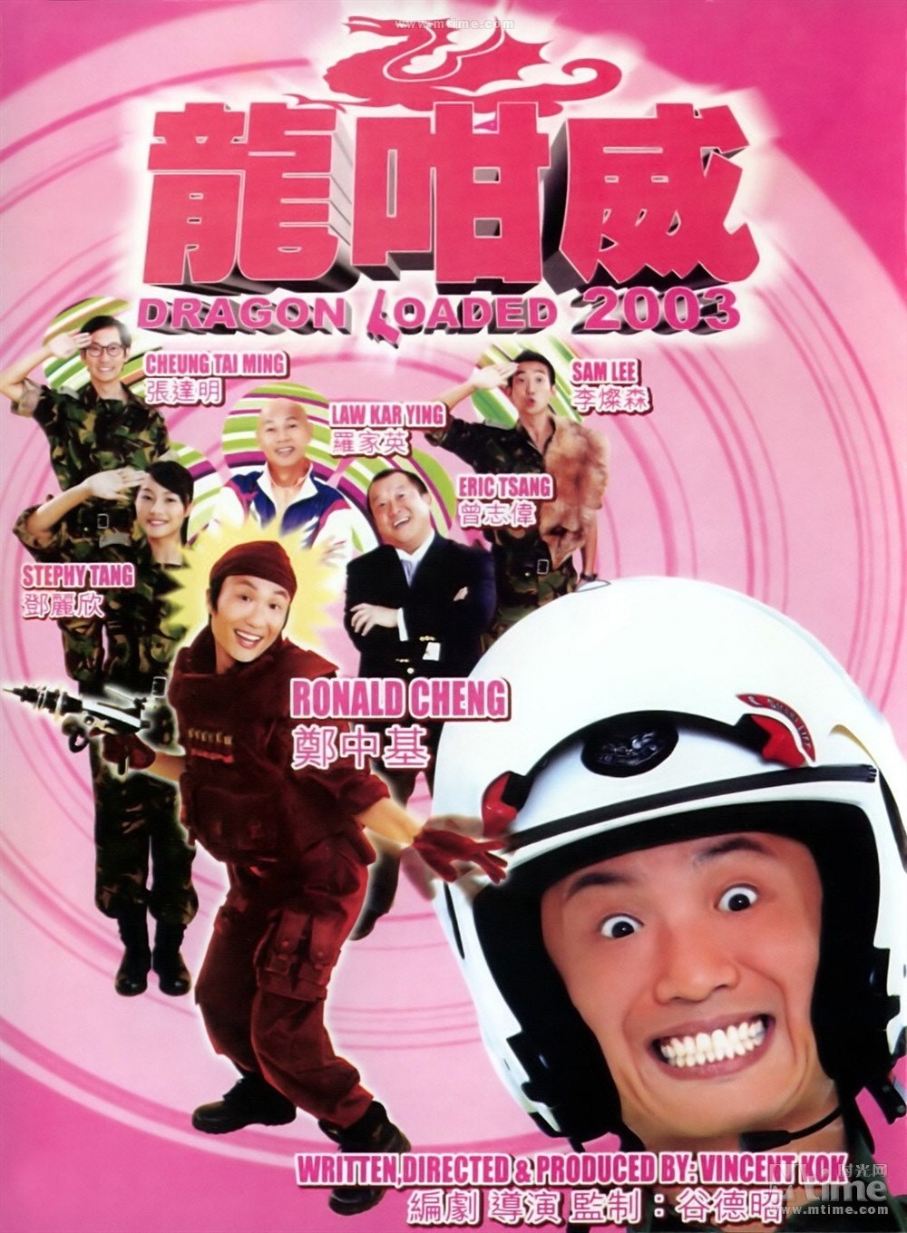 ssshkmovie04