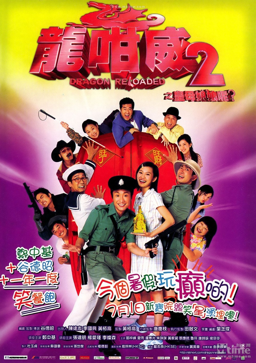 ssshkmovie05